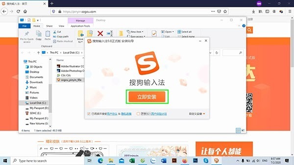Bắt đầu tiến hành cài đặt phần mềm gõ tiếng Hoa Sogou